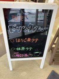 ドリンクメニュー増えました♪